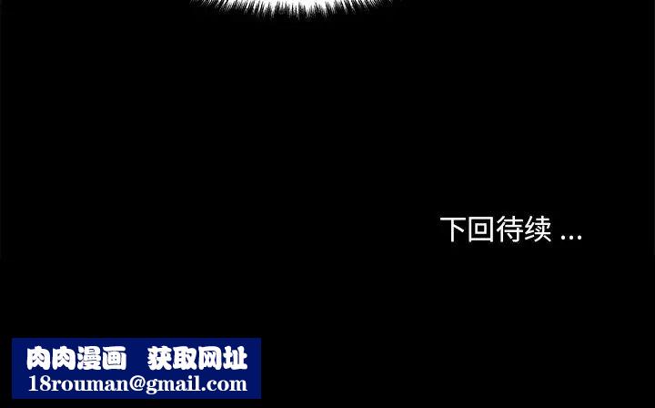 恋你如初恋第45话