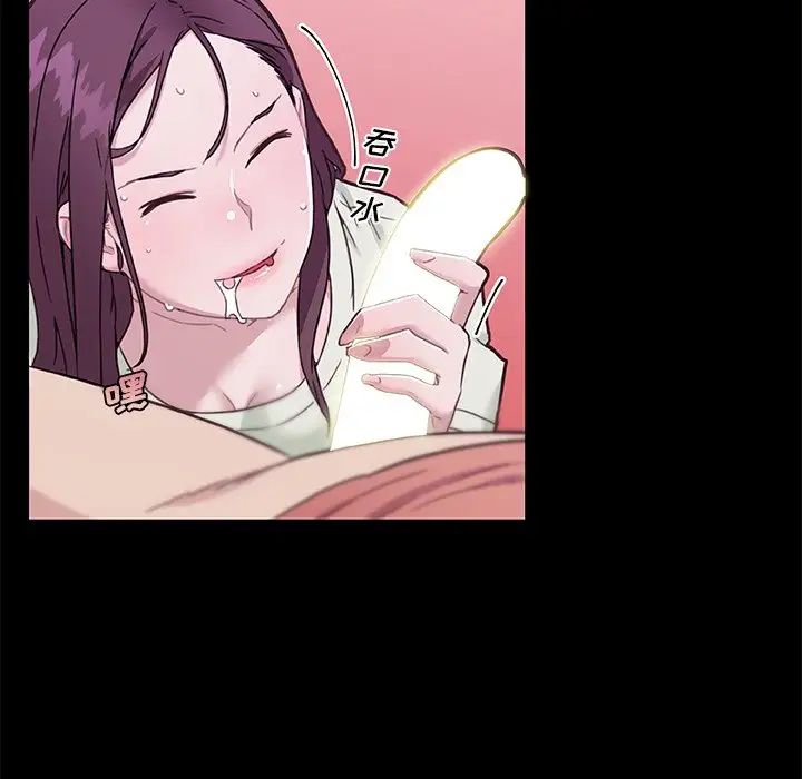 戀你如初戀第46話