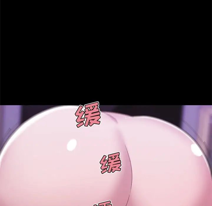 戀你如初戀第46話