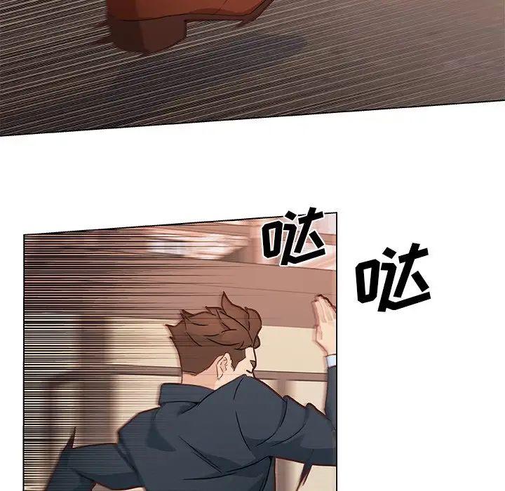 戀你如初戀第47話