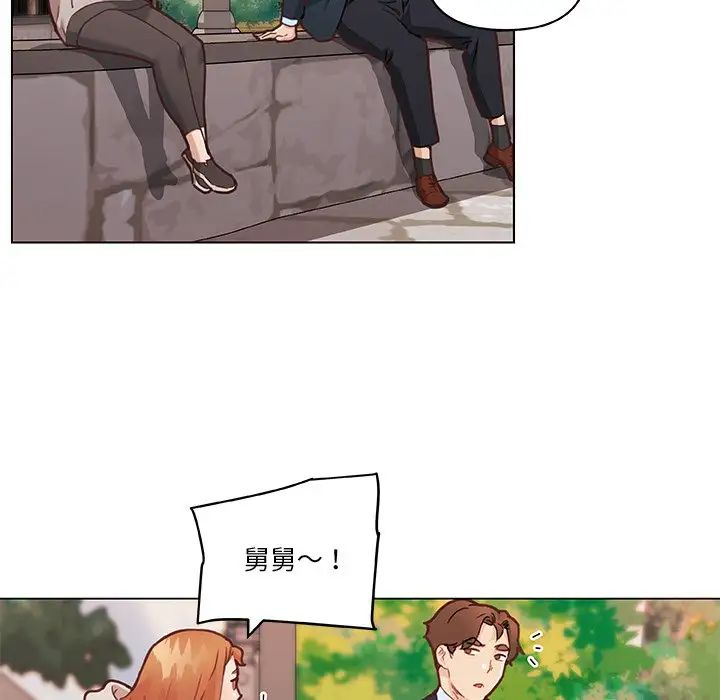 恋你如初恋第47话