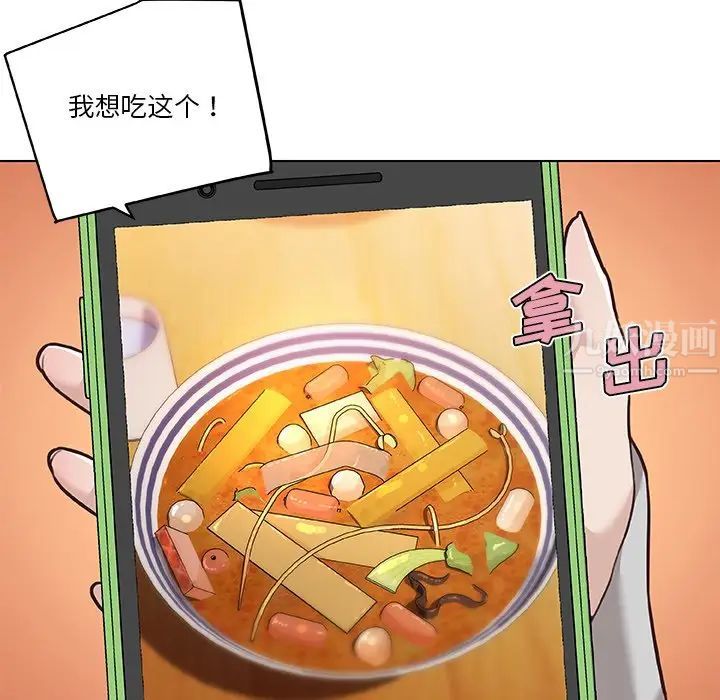 恋你如初恋第47话