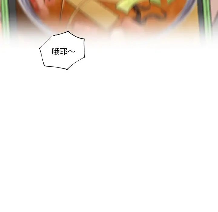 戀你如初戀第47話