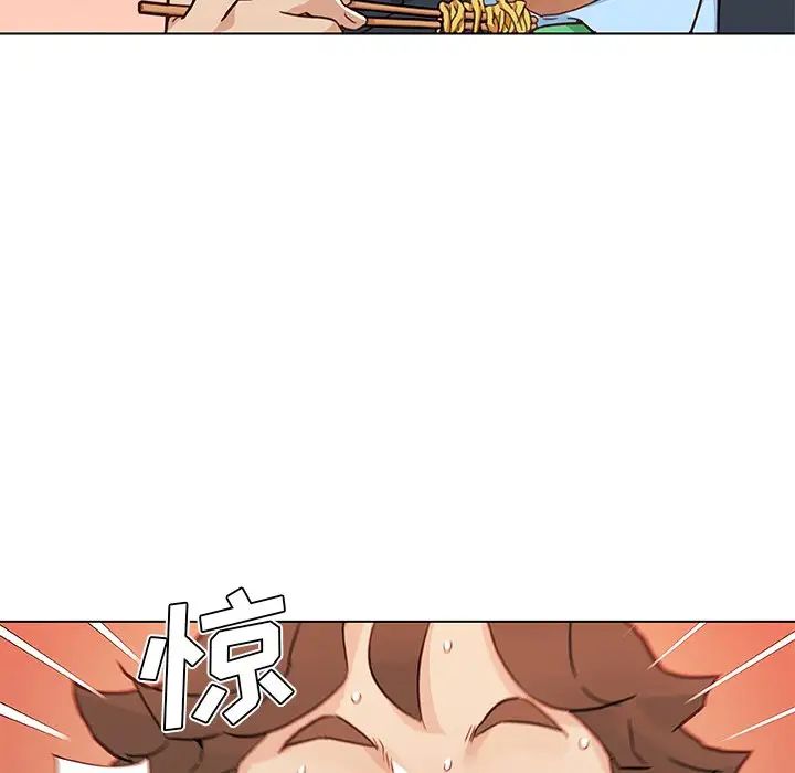 戀你如初戀第47話