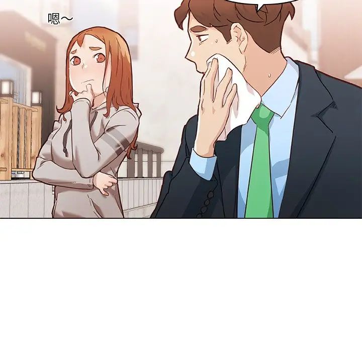 恋你如初恋第47话