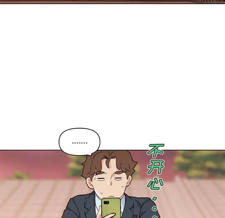 恋你如初恋第47话