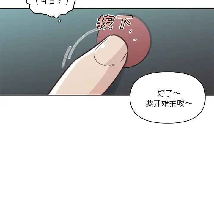 恋你如初恋第47话