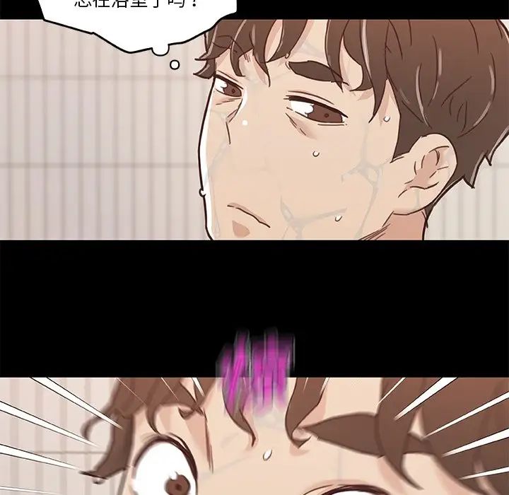 恋你如初恋第48话