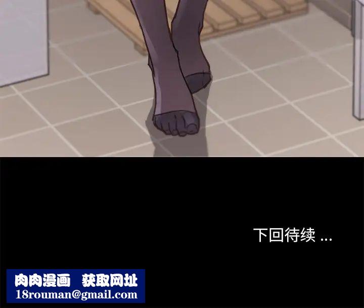 戀你如初戀第48話