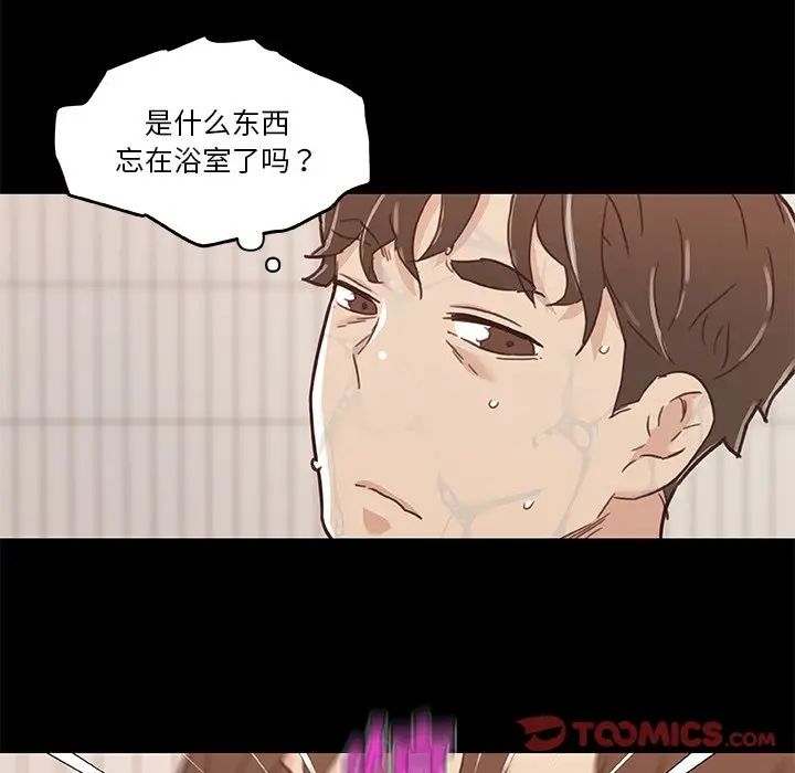 戀你如初戀第49話