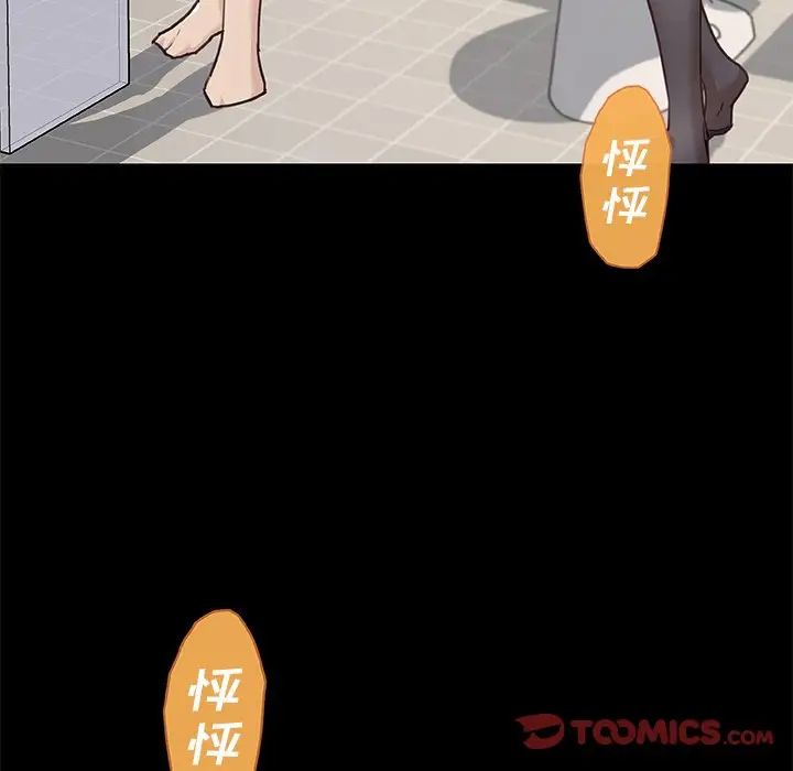 戀你如初戀第49話