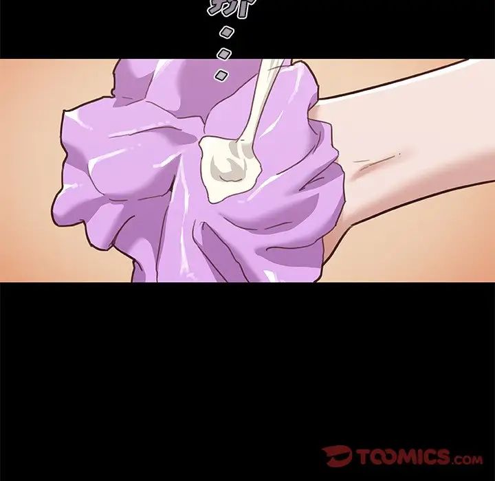 恋你如初恋第49话