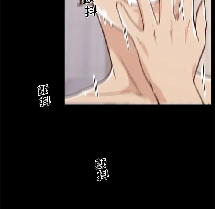 戀你如初戀第49話