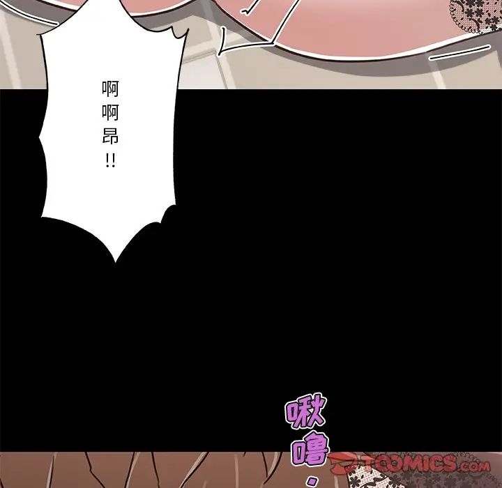 戀你如初戀第49話