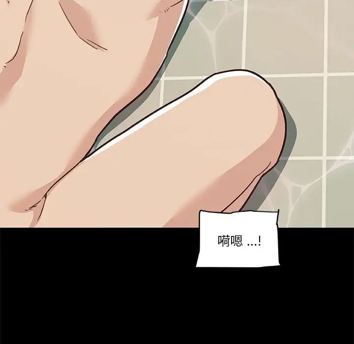 戀你如初戀第49話