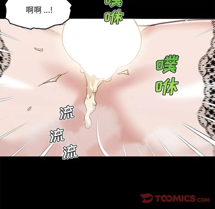 戀你如初戀第49話