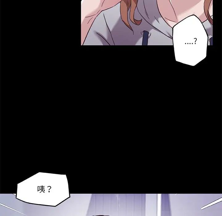 恋你如初恋第49话