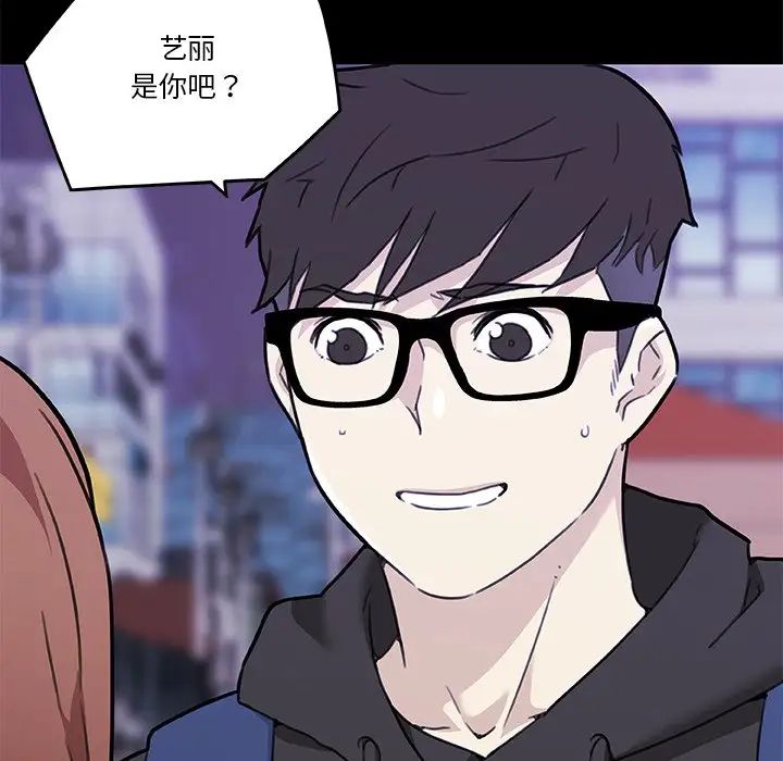 恋你如初恋第50话