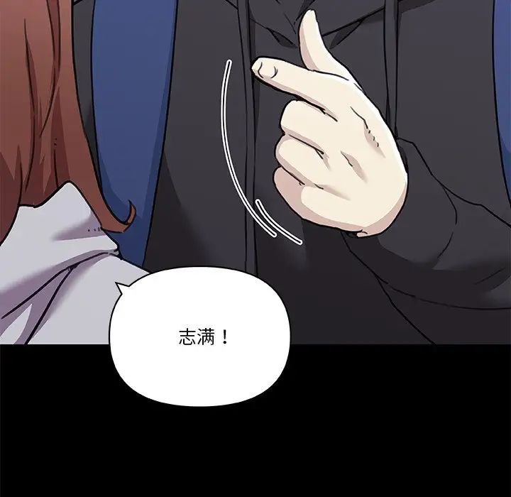 恋你如初恋第50话