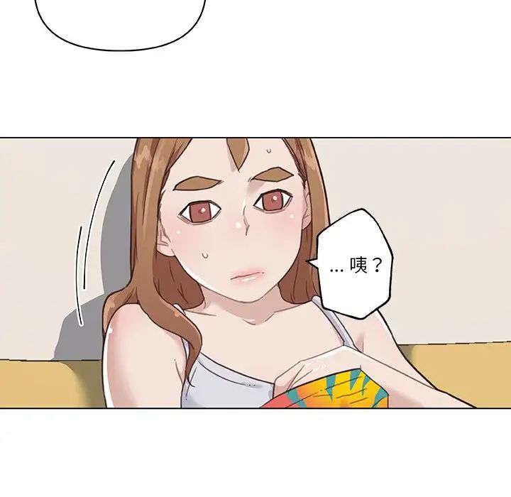 恋你如初恋第52话