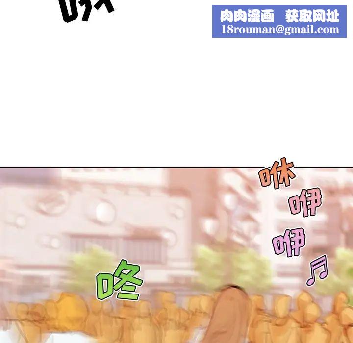 恋你如初恋第52话