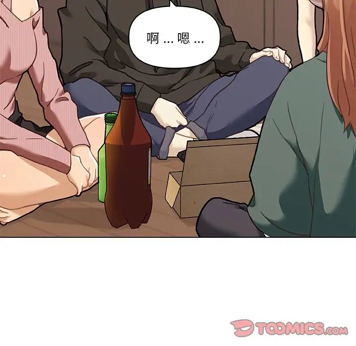 恋你如初恋第53话