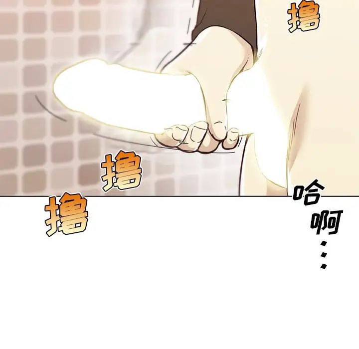 戀你如初戀第53話