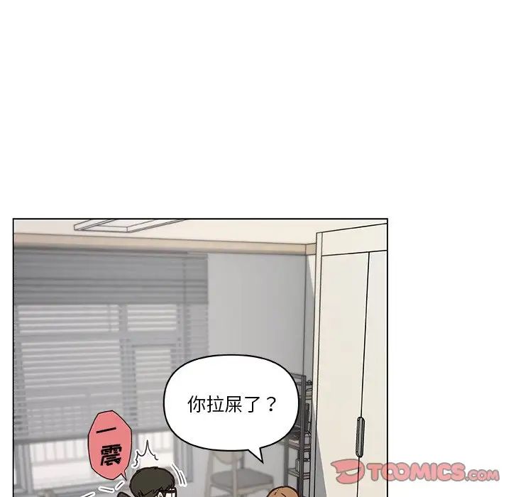 戀你如初戀第53話