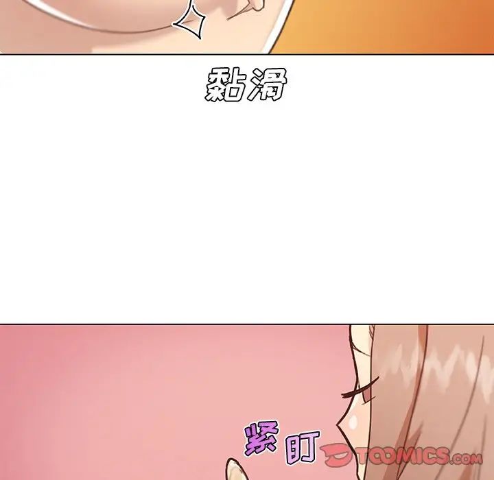 恋你如初恋第53话