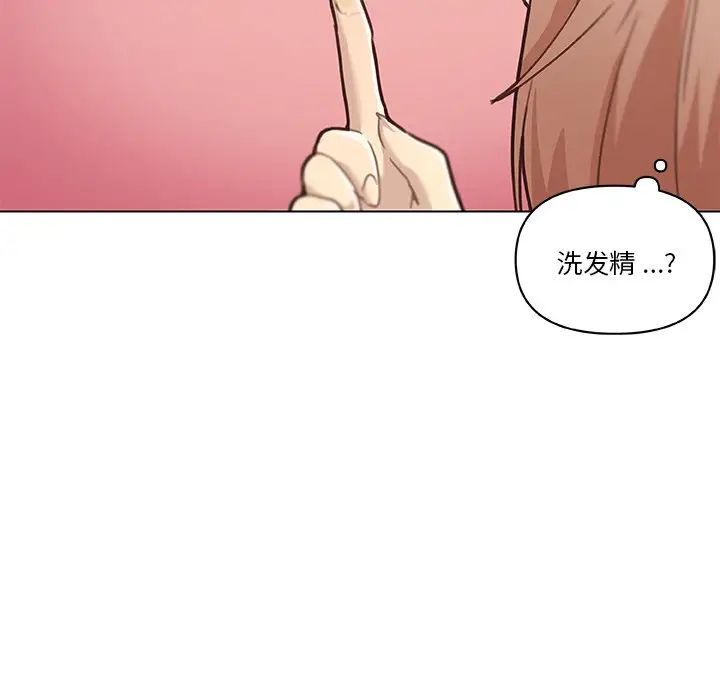 戀你如初戀第53話