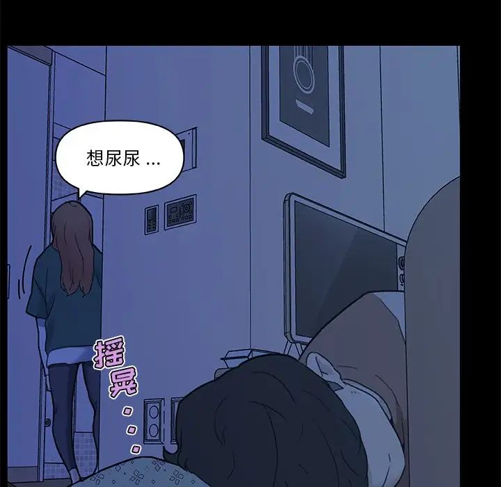 戀你如初戀第54話