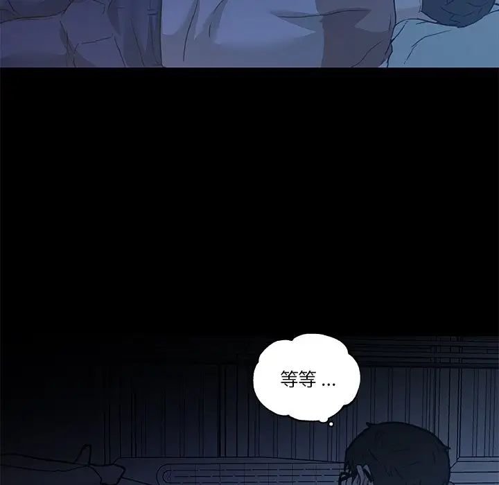 戀你如初戀第54話