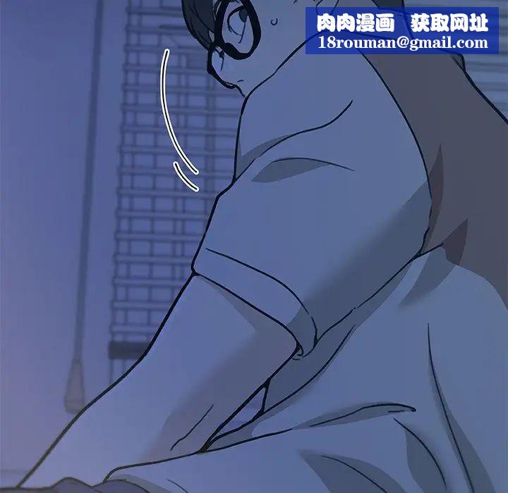 恋你如初恋第54话