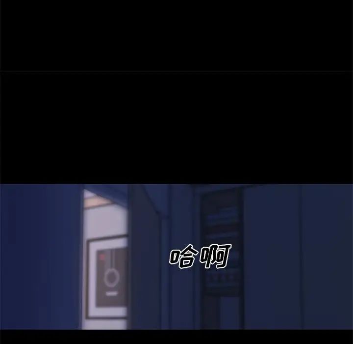 恋你如初恋第55话