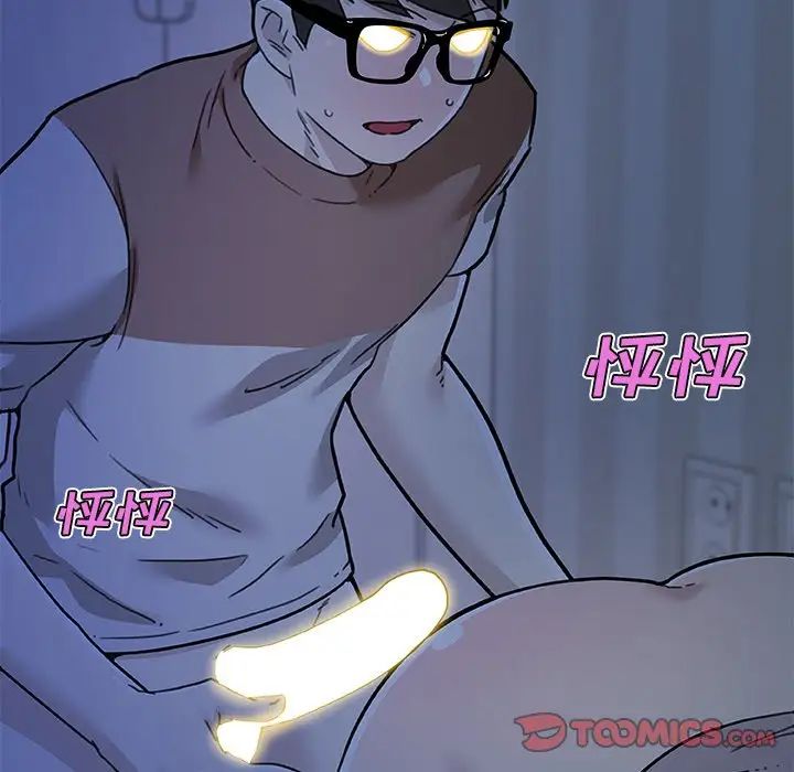 戀你如初戀第55話