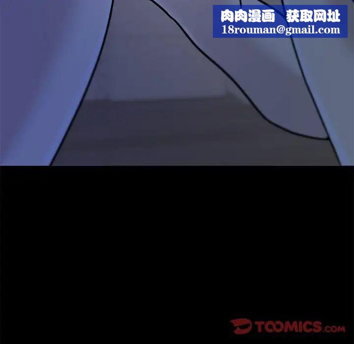 恋你如初恋第55话