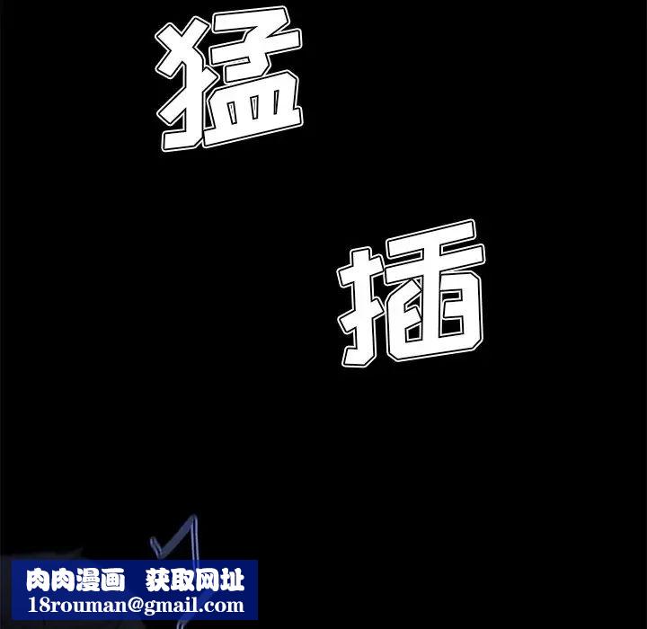 恋你如初恋第55话