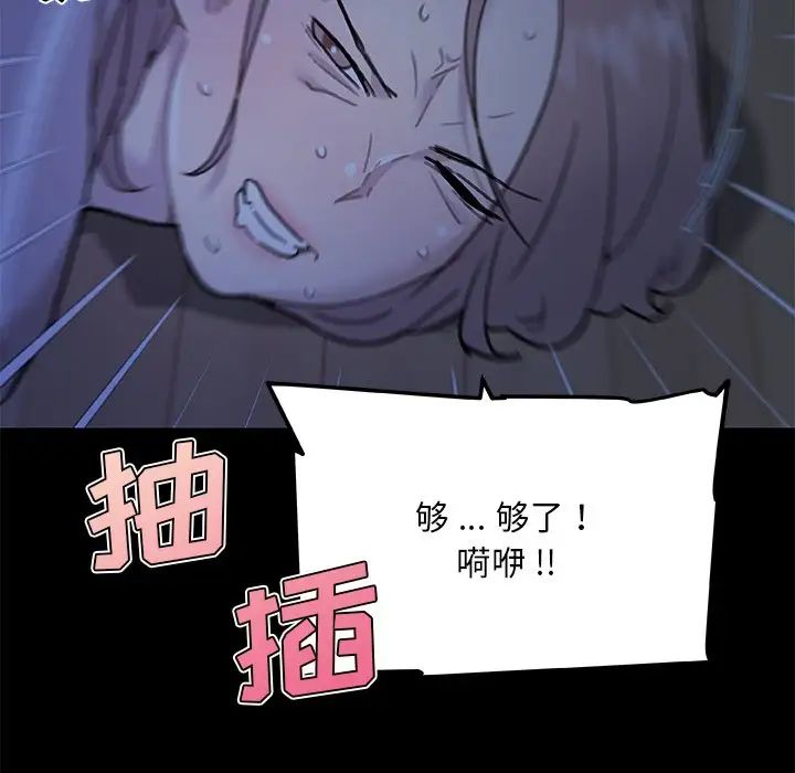 恋你如初恋第55话