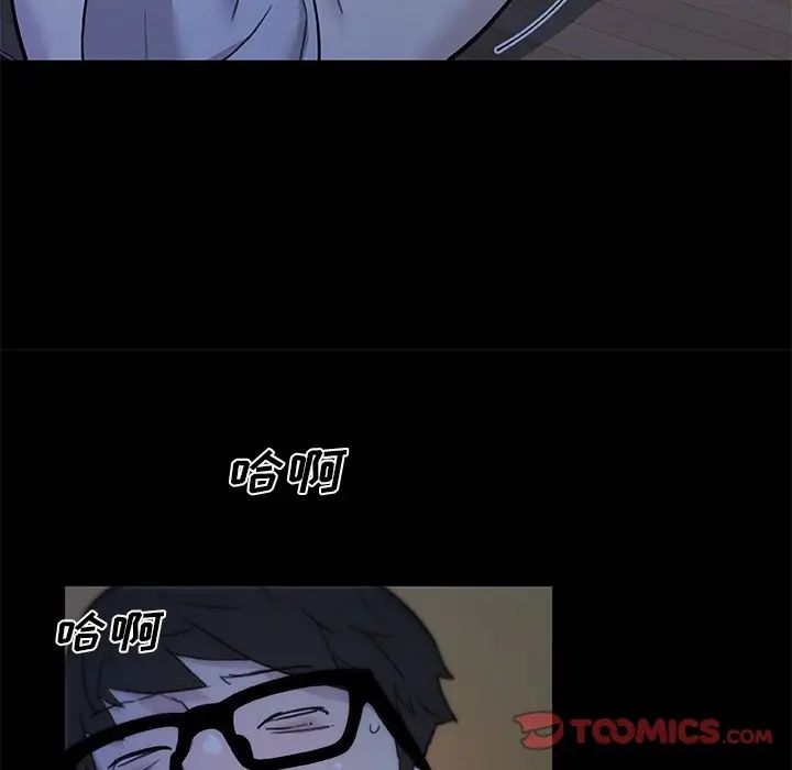 戀你如初戀第55話