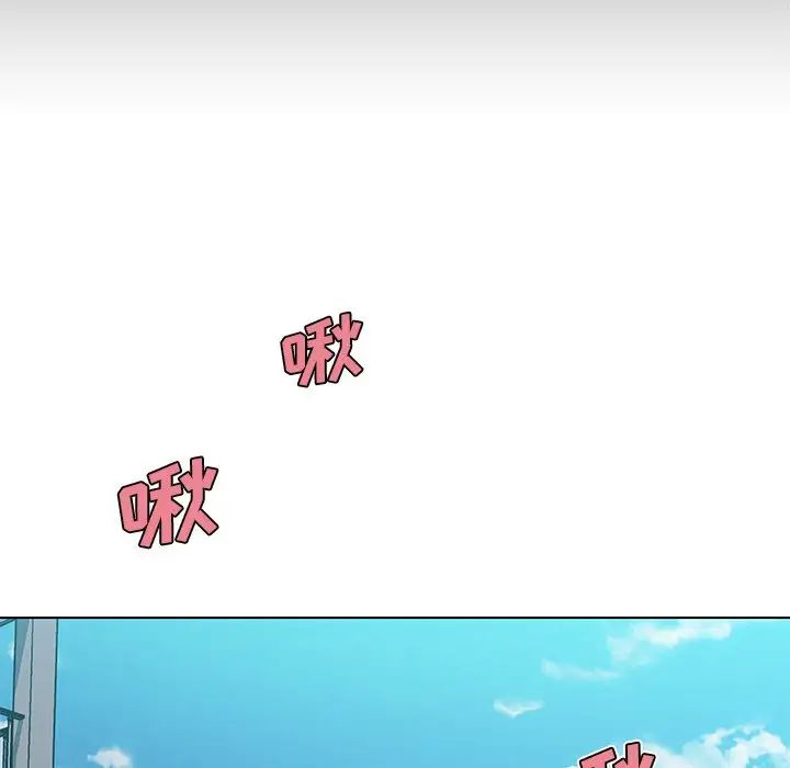 戀你如初戀第55話