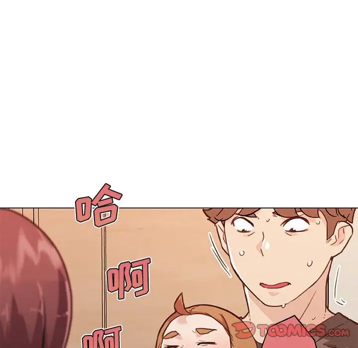 恋你如初恋第56话