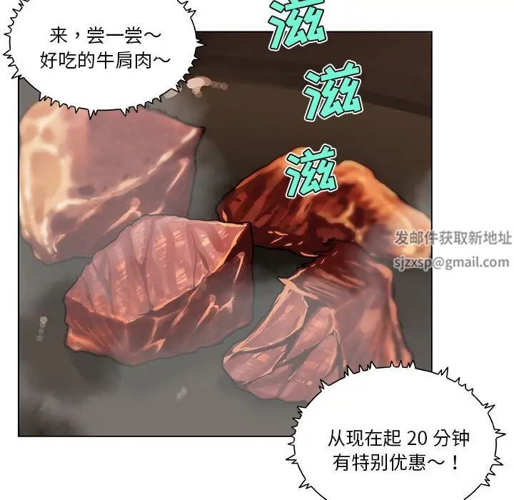 恋你如初恋第57话