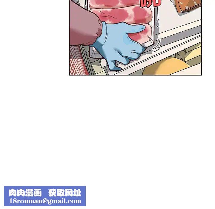 恋你如初恋第57话