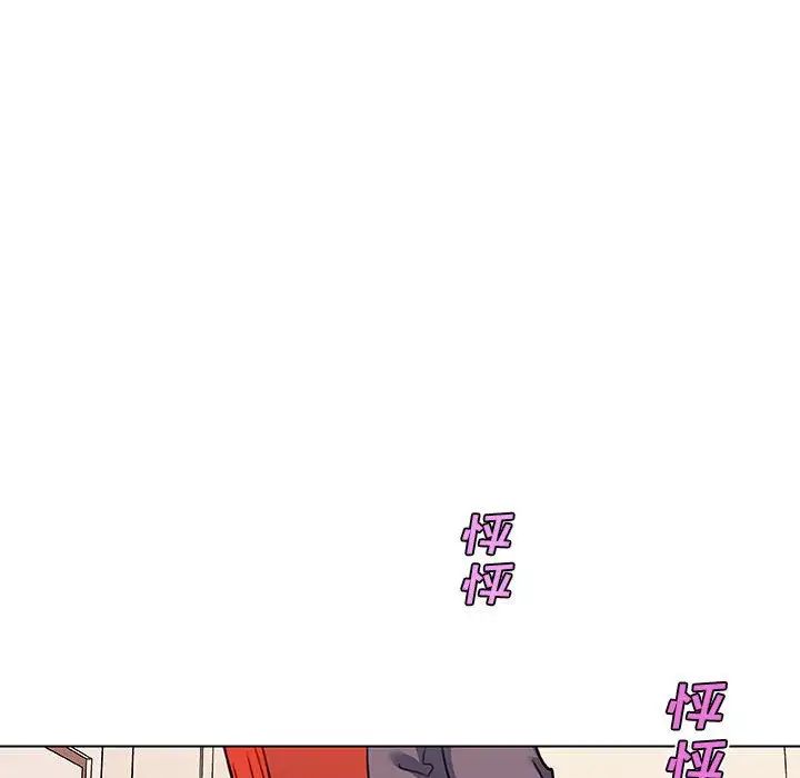 恋你如初恋第58话