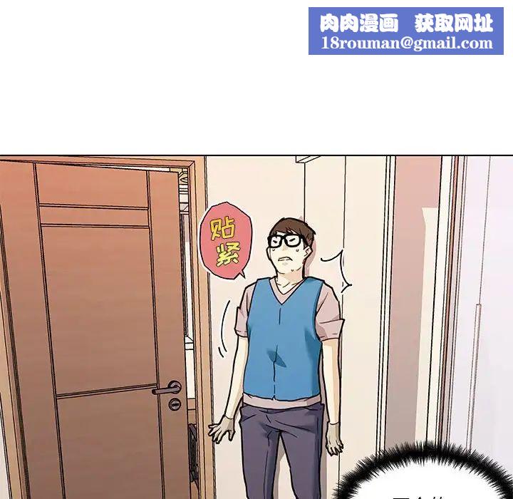 恋你如初恋第58话