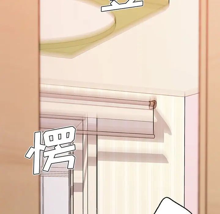 恋你如初恋第58话