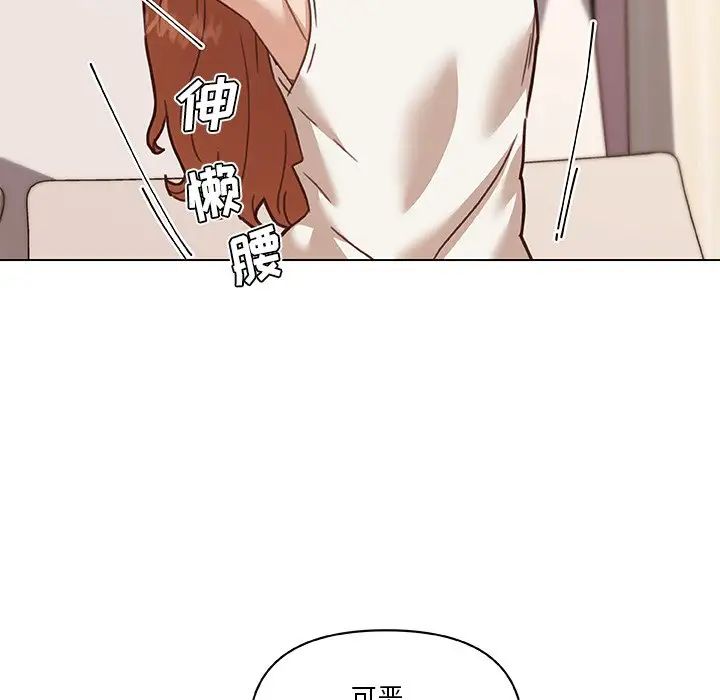 恋你如初恋第59话