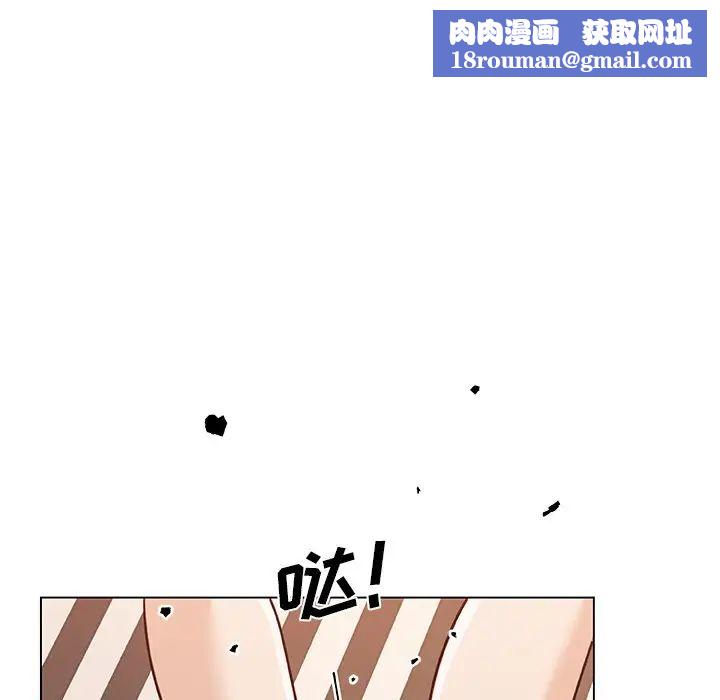 恋你如初恋第59话