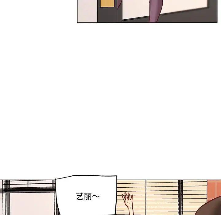 恋你如初恋第59话