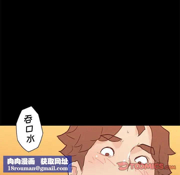 恋你如初恋第60话